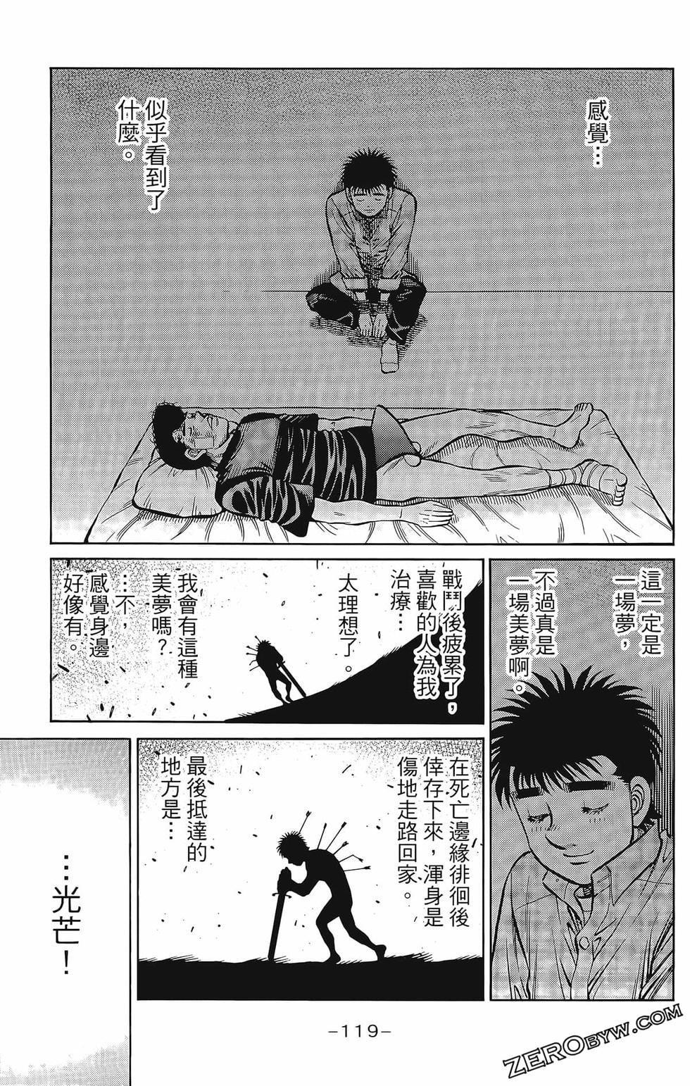第133卷