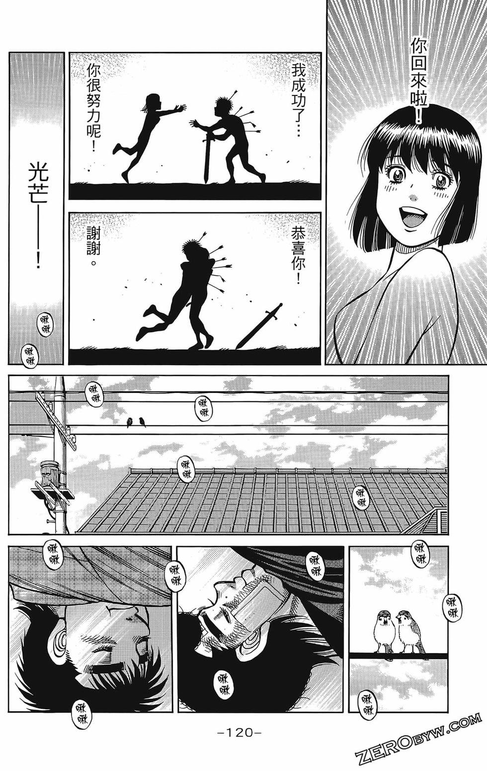 第133卷