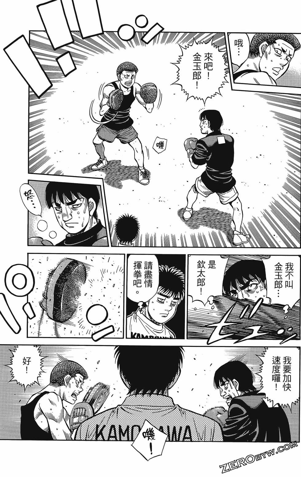 第133卷