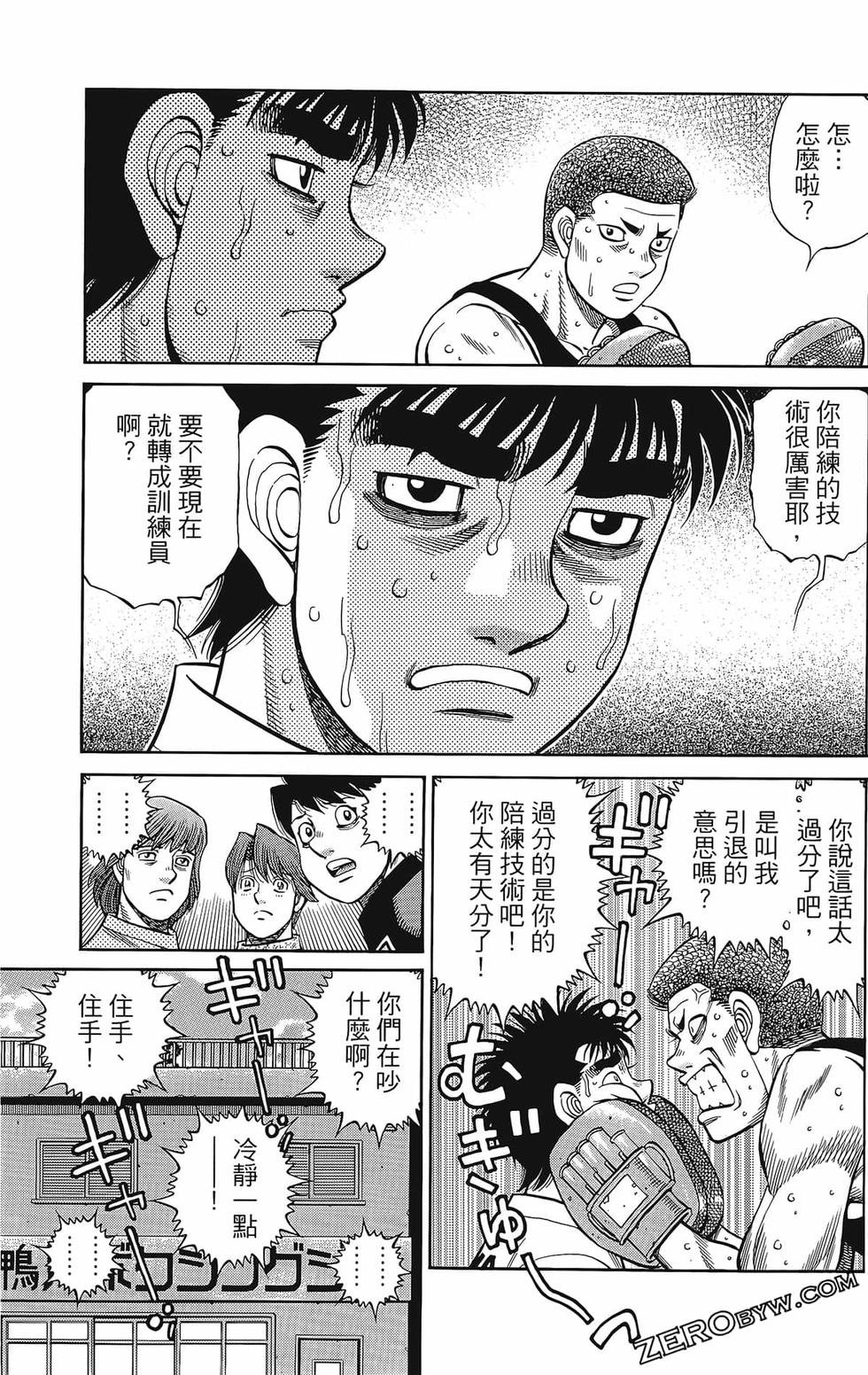 第133卷