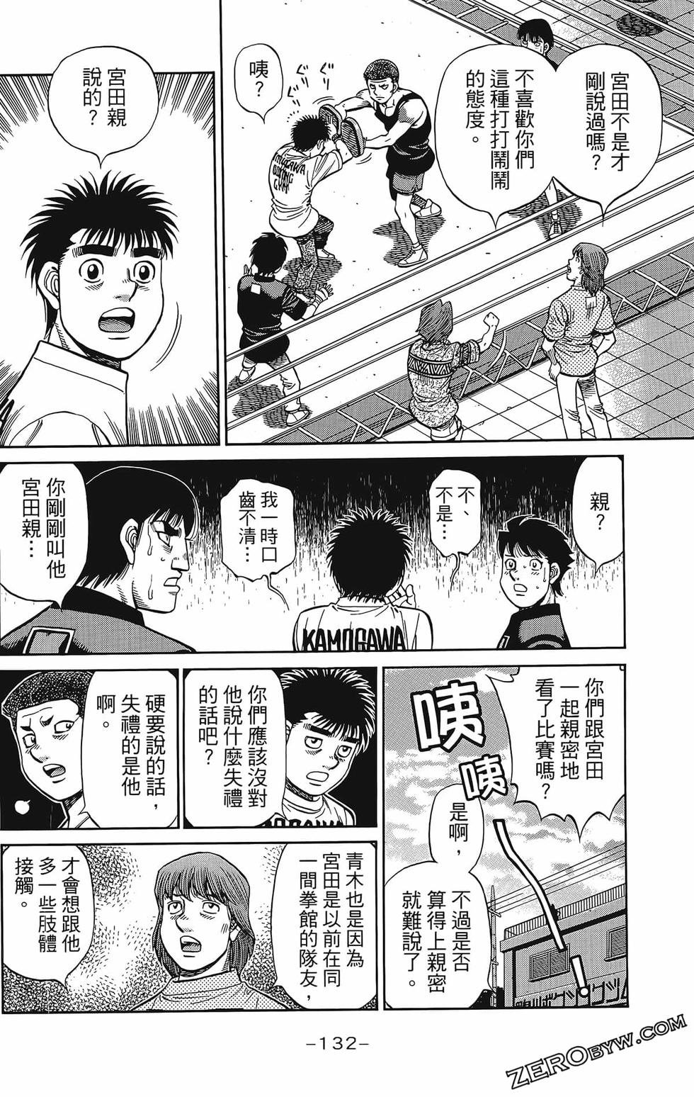 第133卷