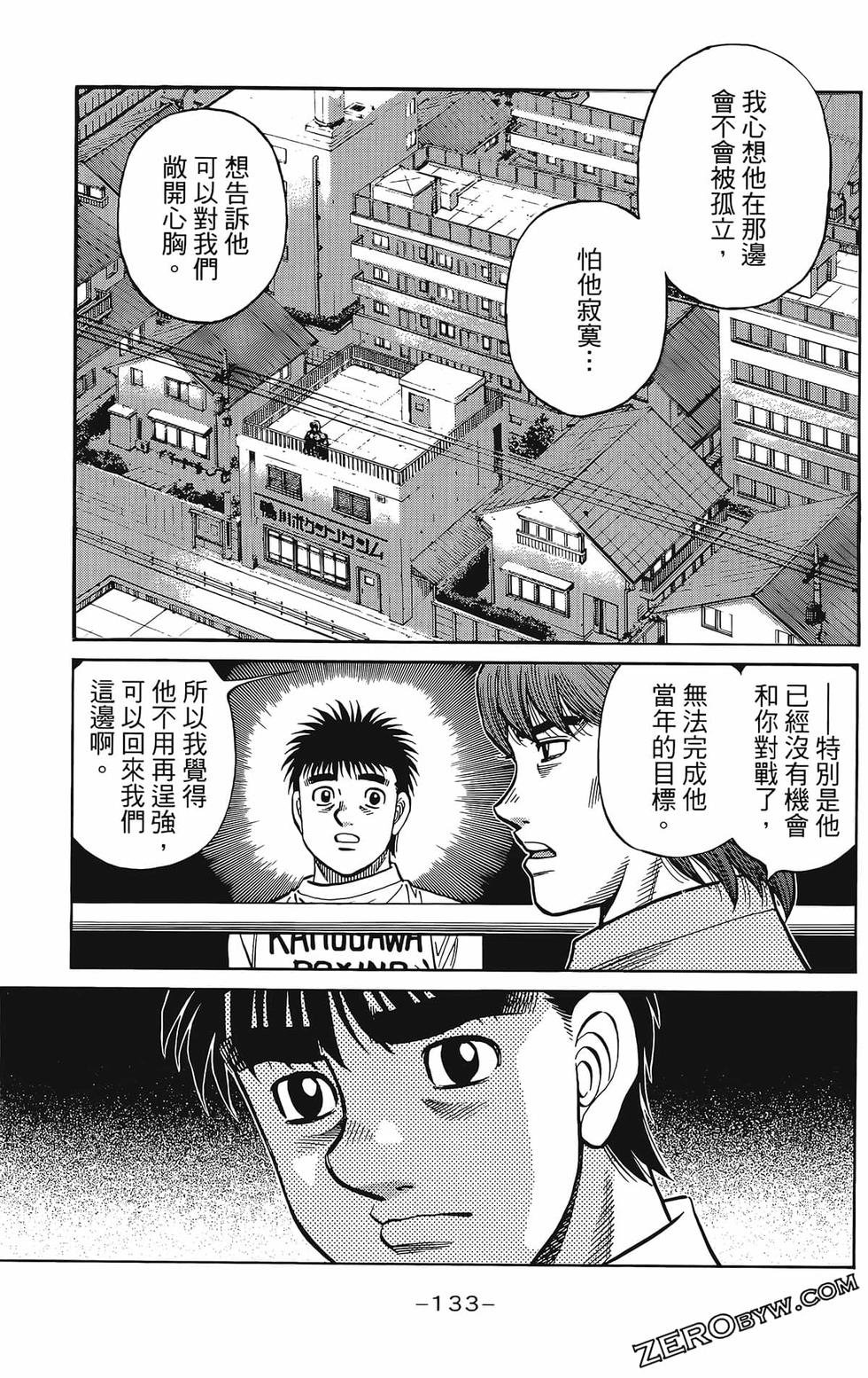第133卷