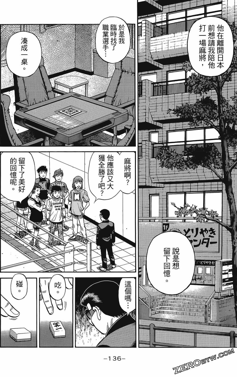 第133卷