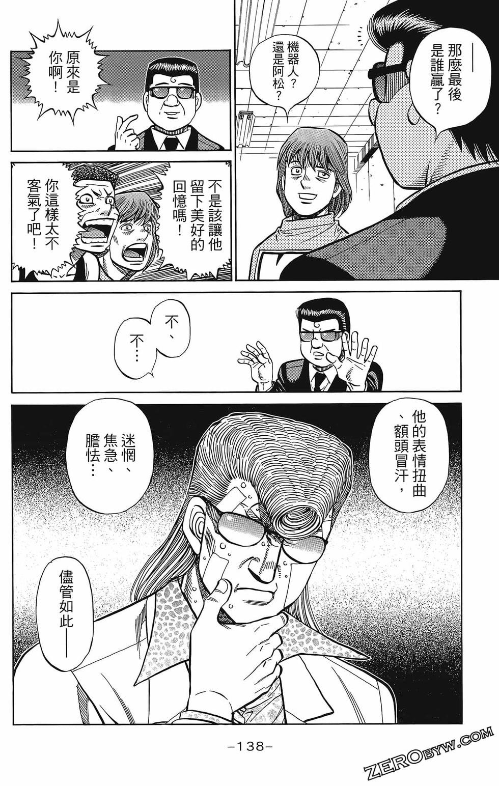 第133卷