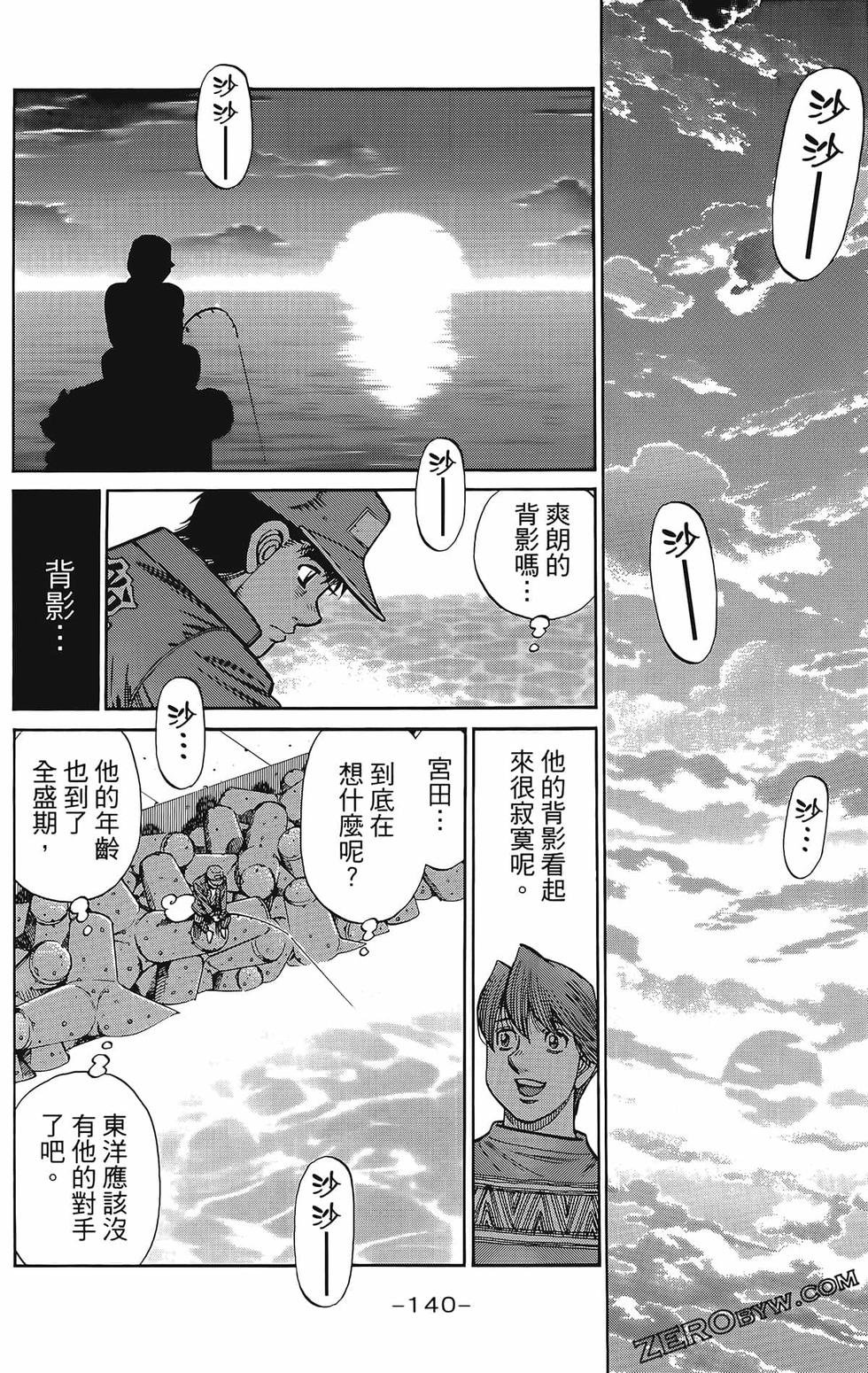 第133卷
