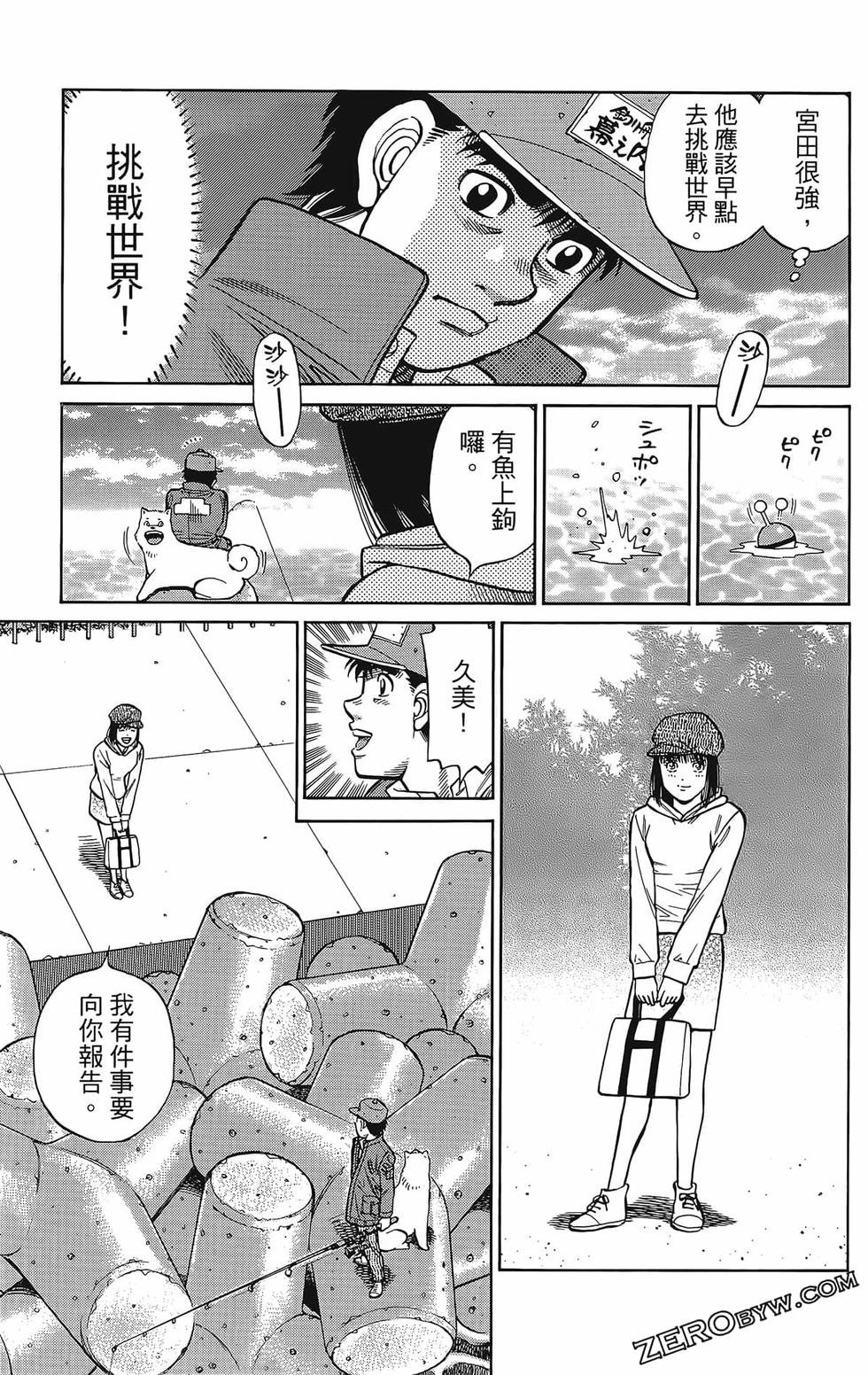 第133卷