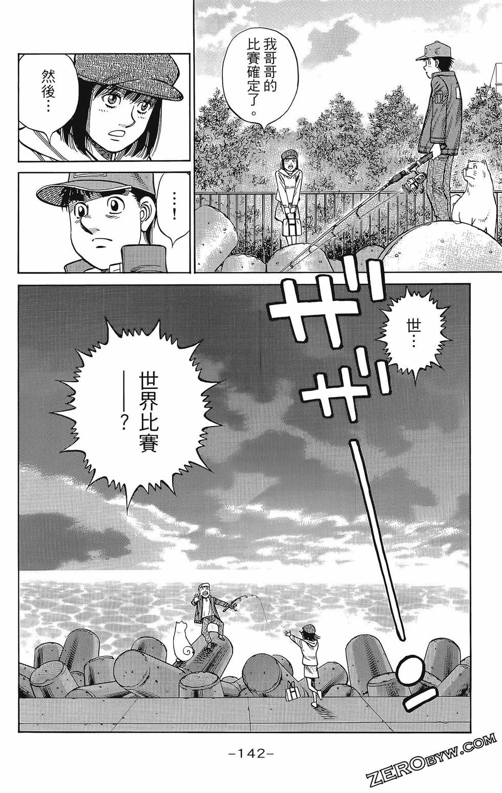 第133卷