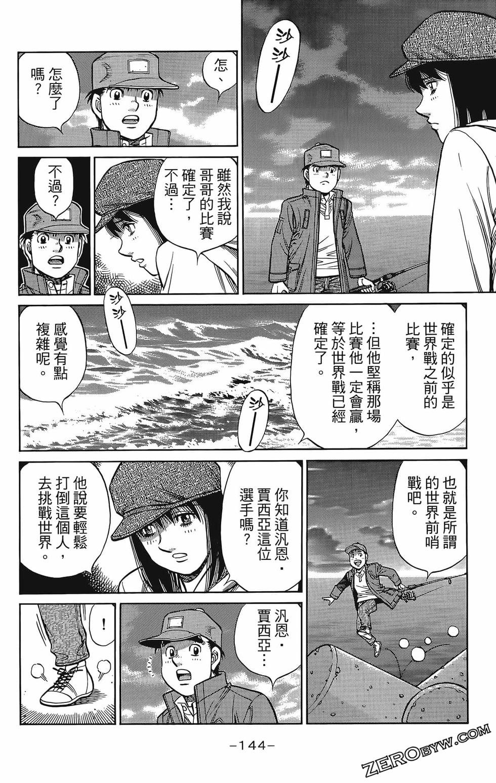 第133卷