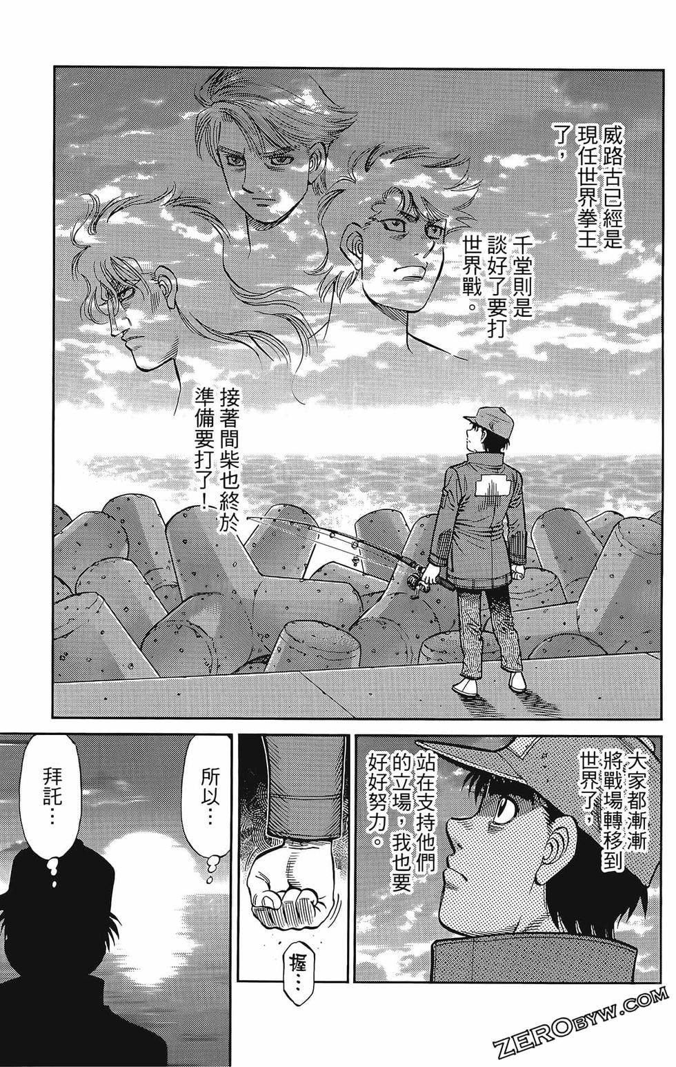 第133卷