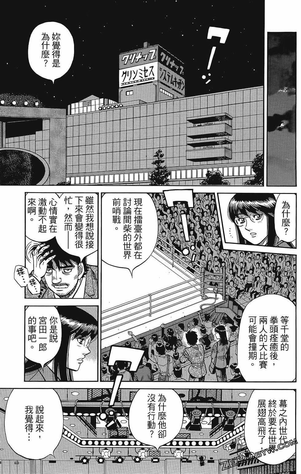 第133卷