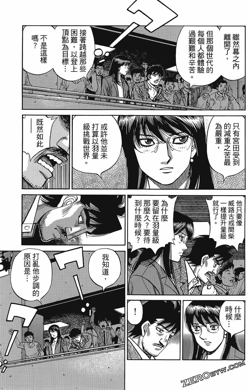 第133卷