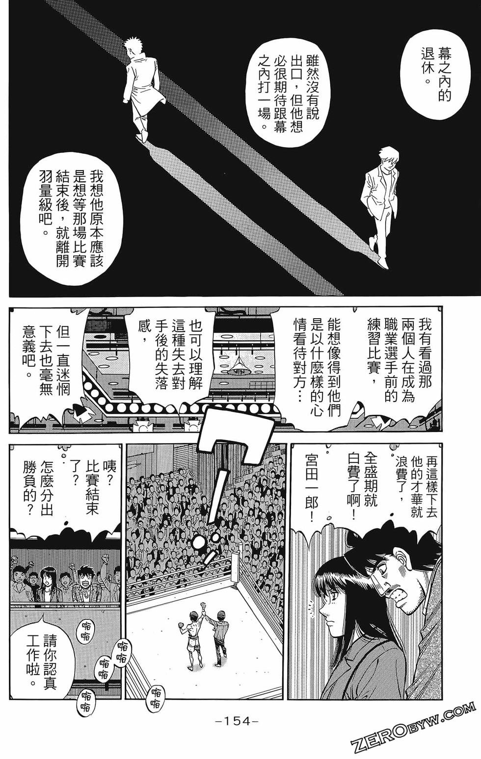 第133卷