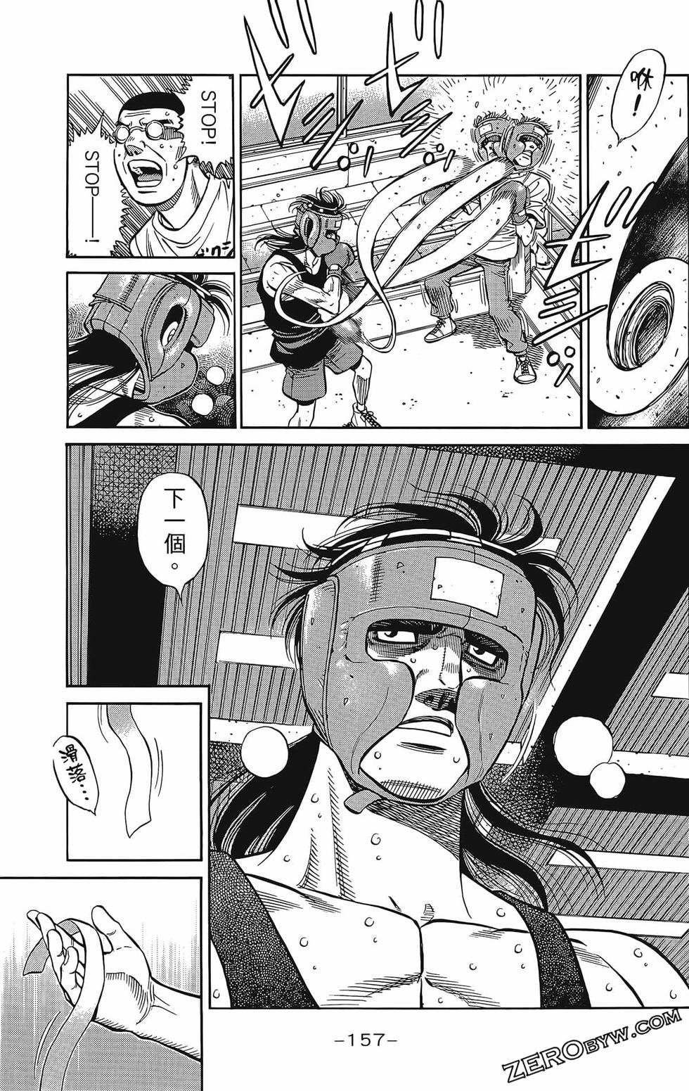 第133卷