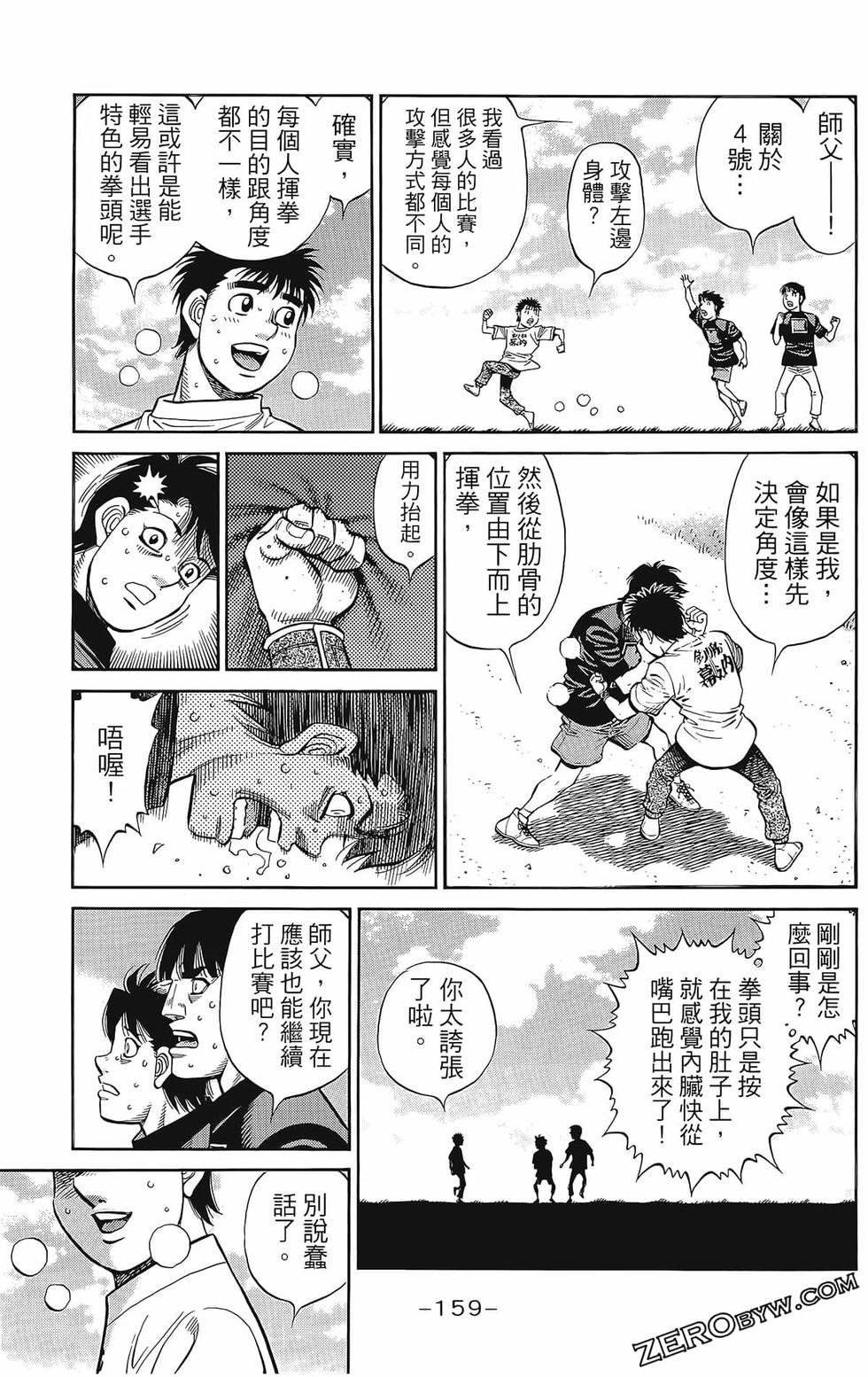 第133卷