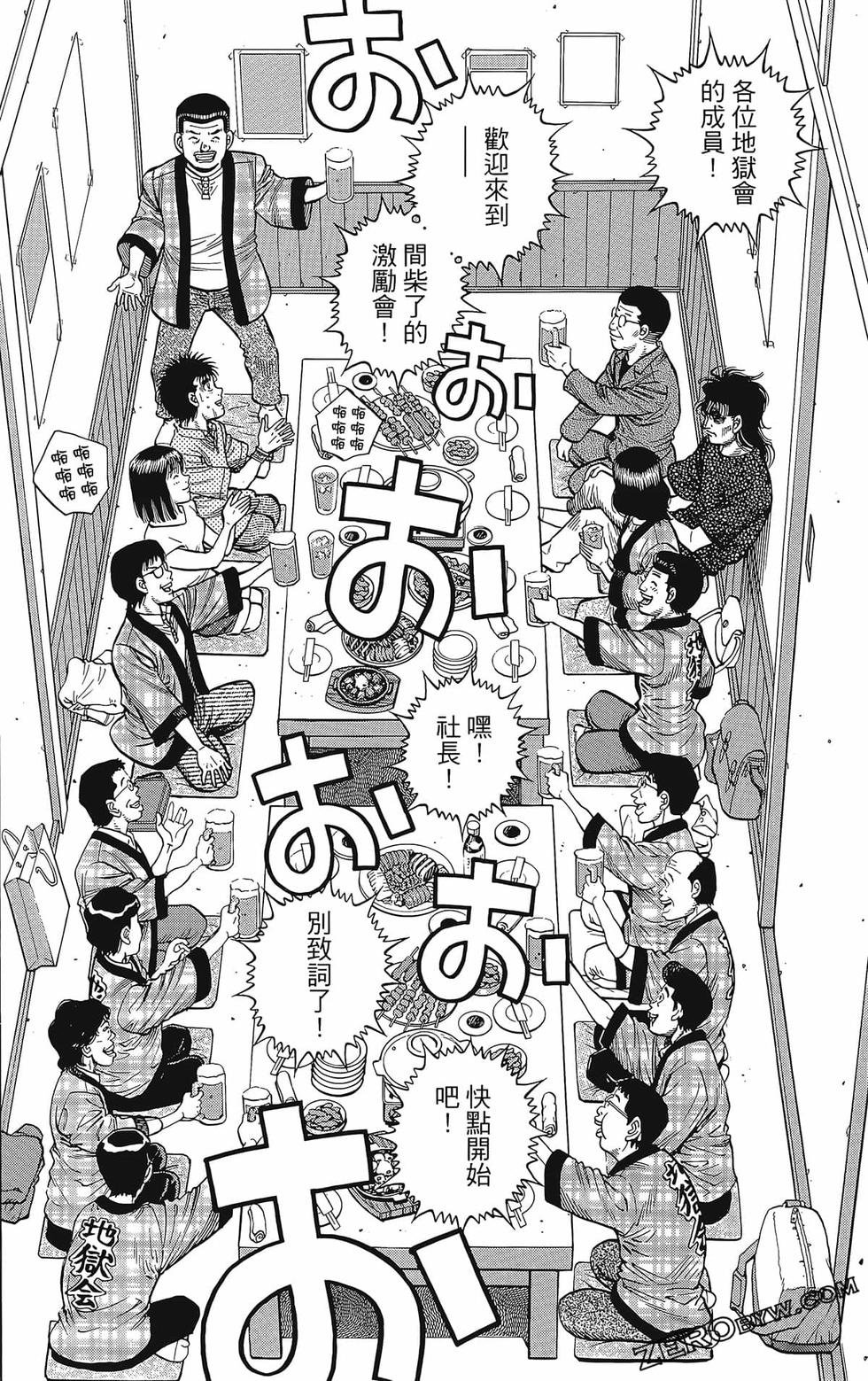 第133卷
