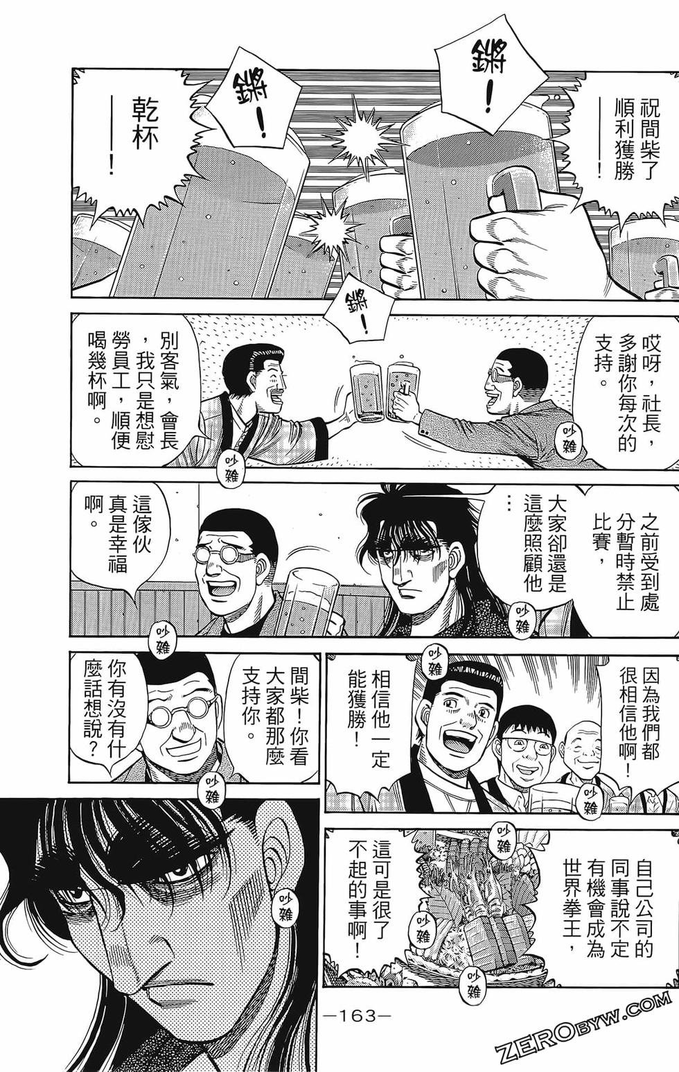 第133卷