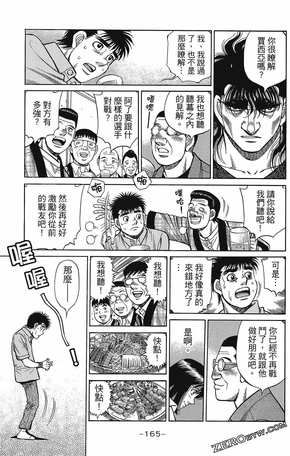第133卷