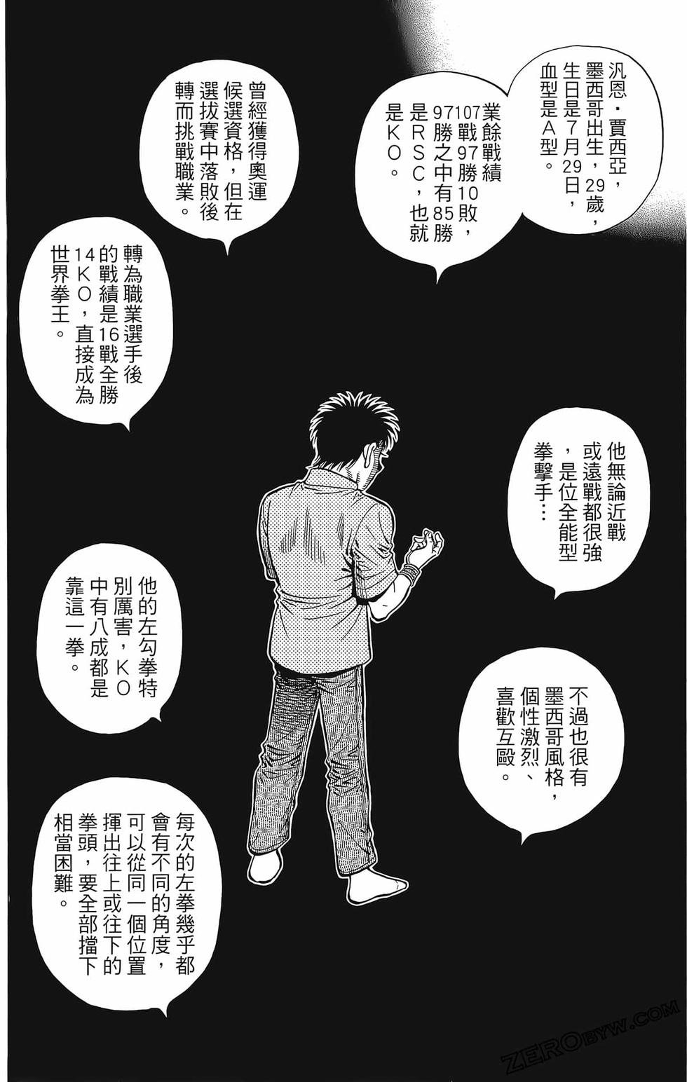 第133卷