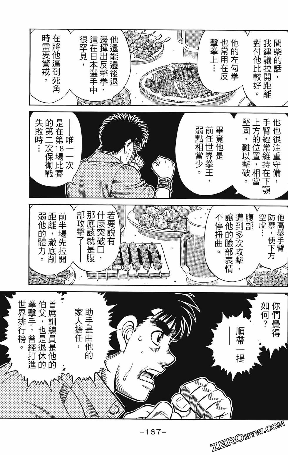 第133卷