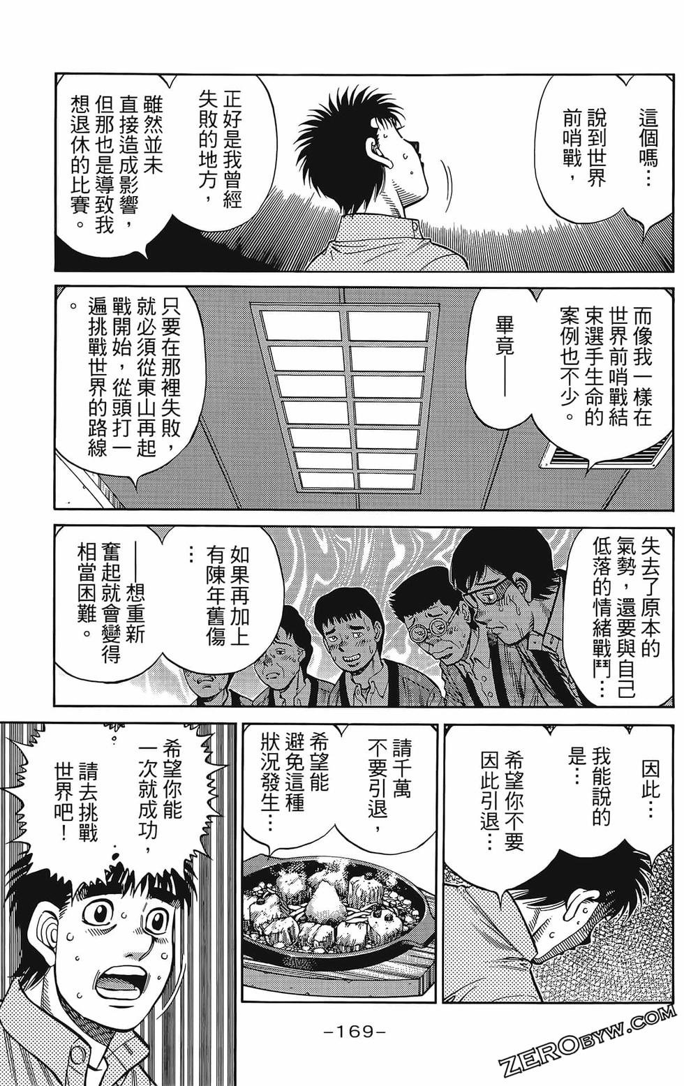 第133卷