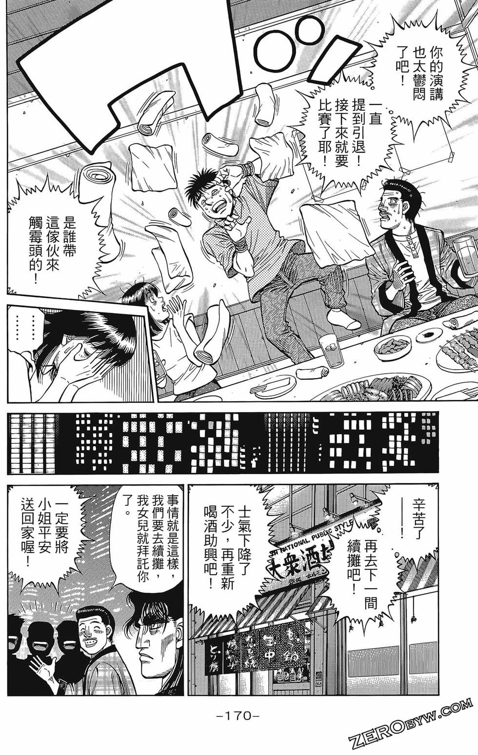 第133卷