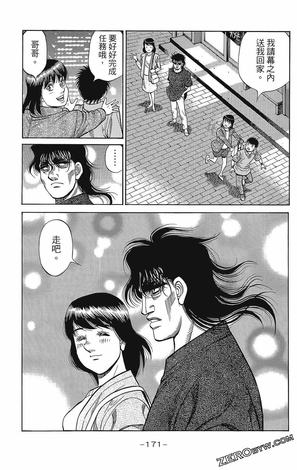 第133卷