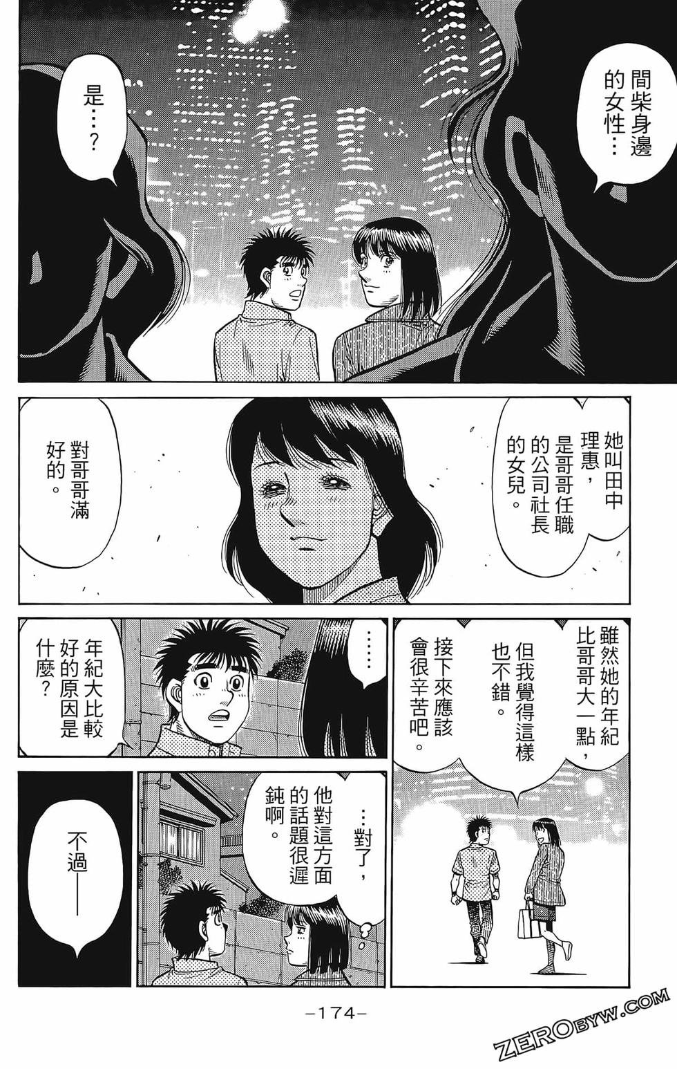 第133卷