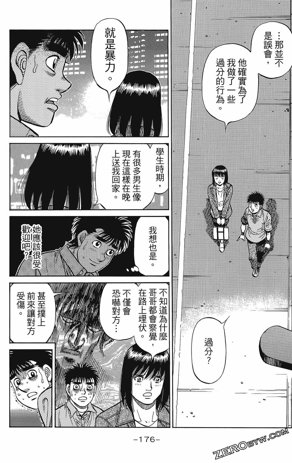 第133卷