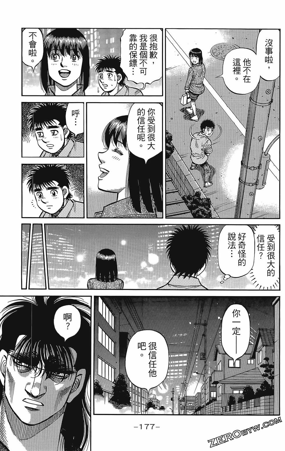 第133卷
