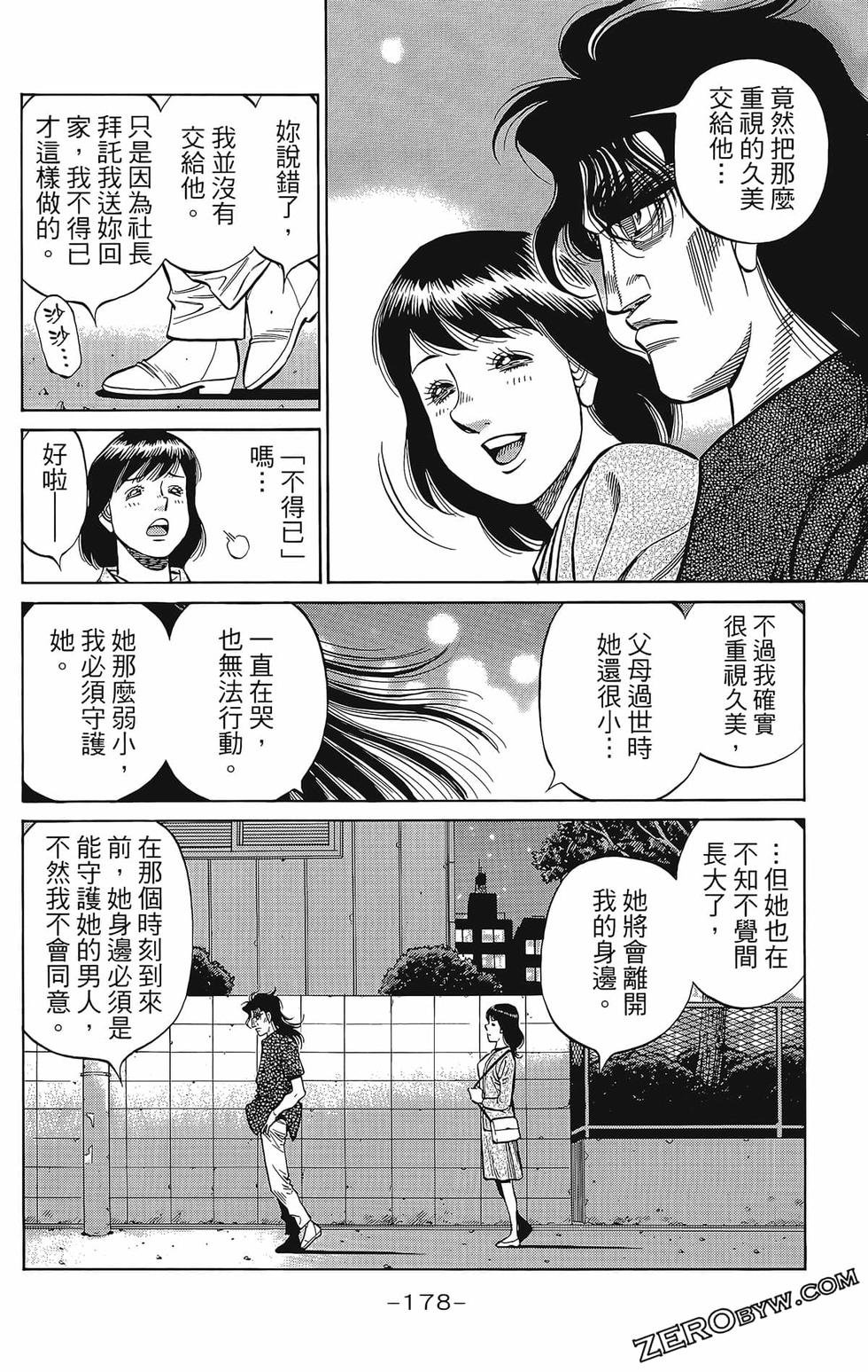 第133卷