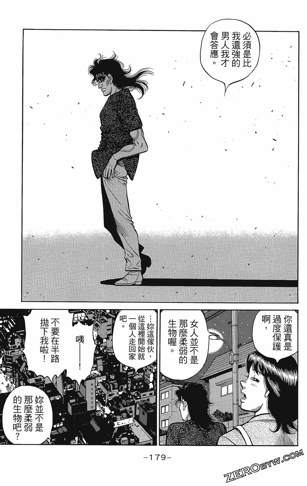 第133卷