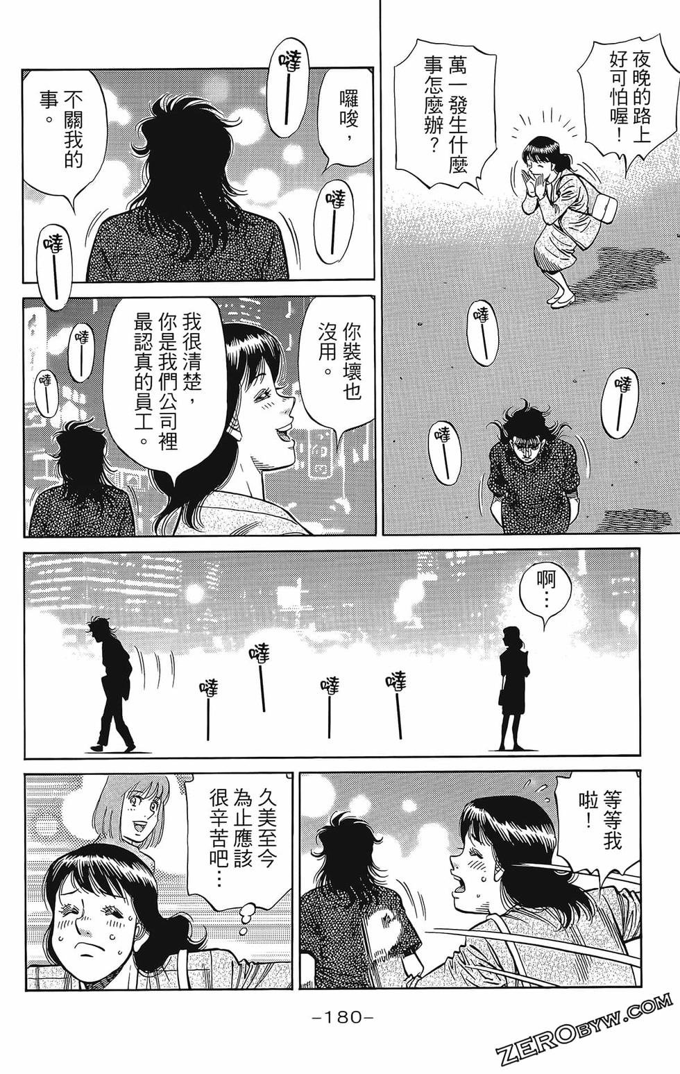 第133卷