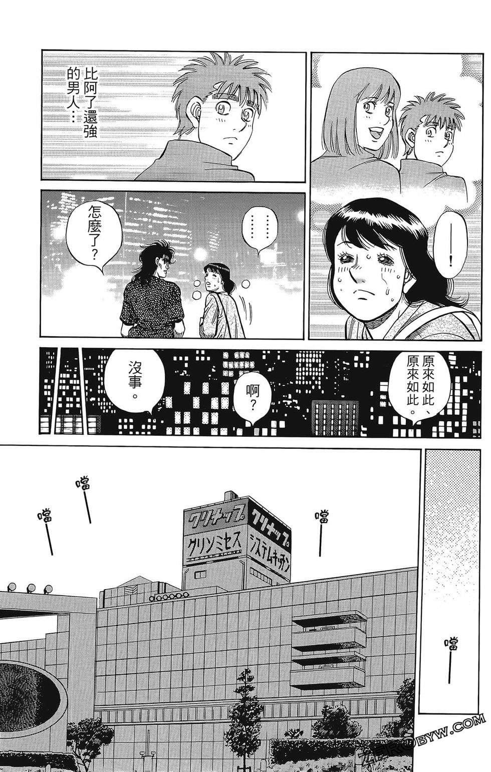 第133卷