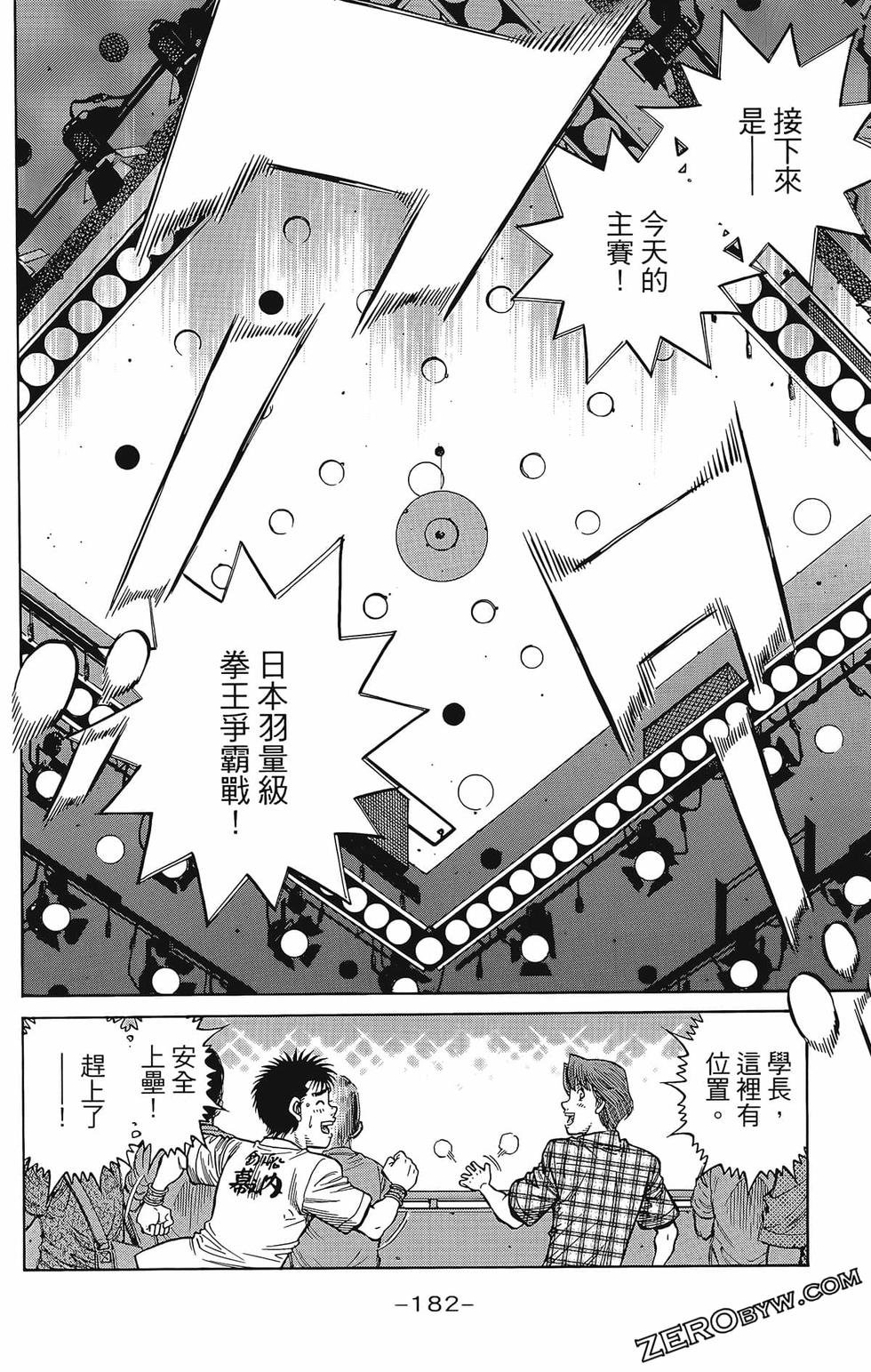 第133卷