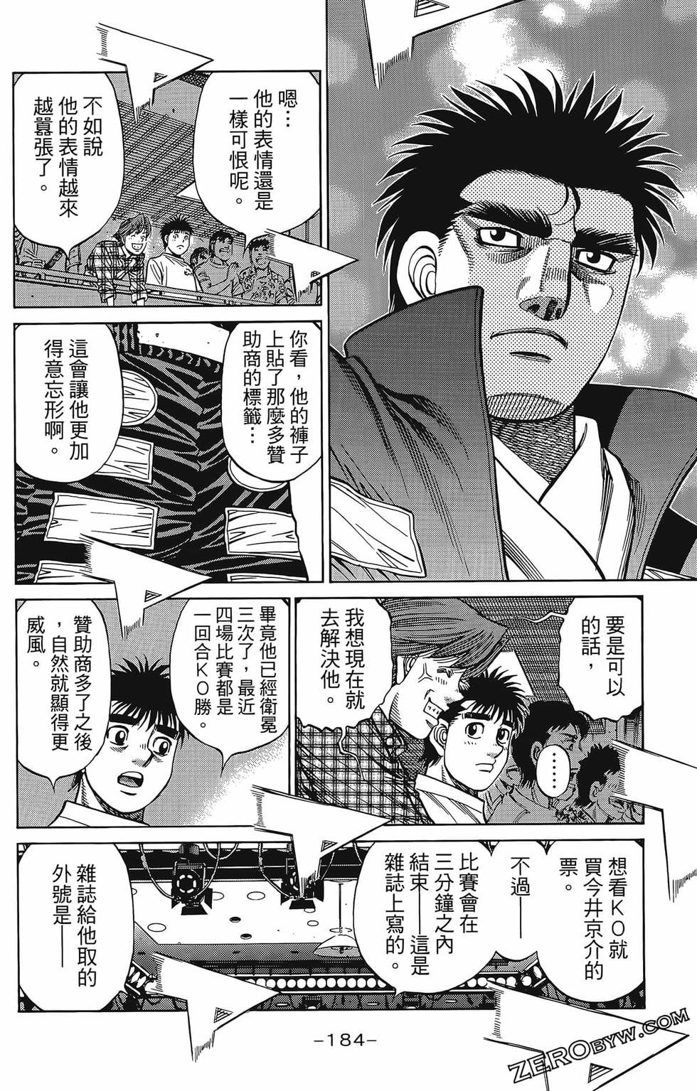 第133卷