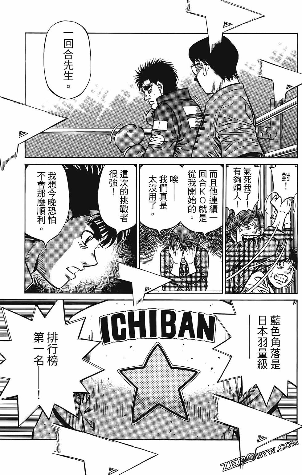 第133卷