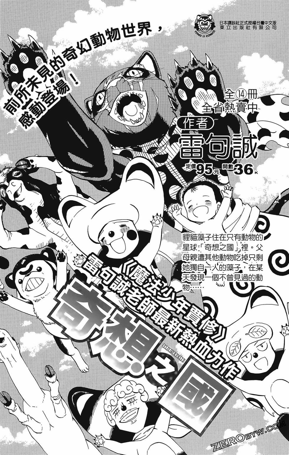 第133卷