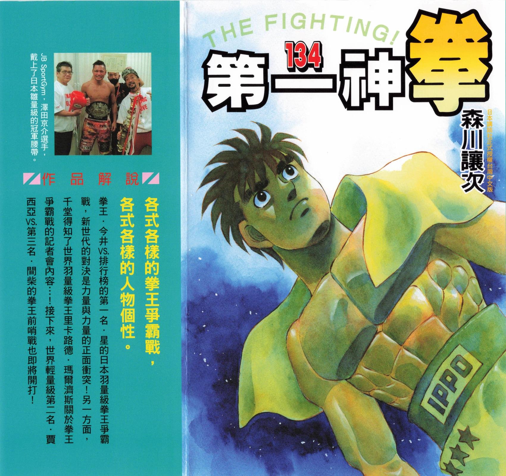 第134卷