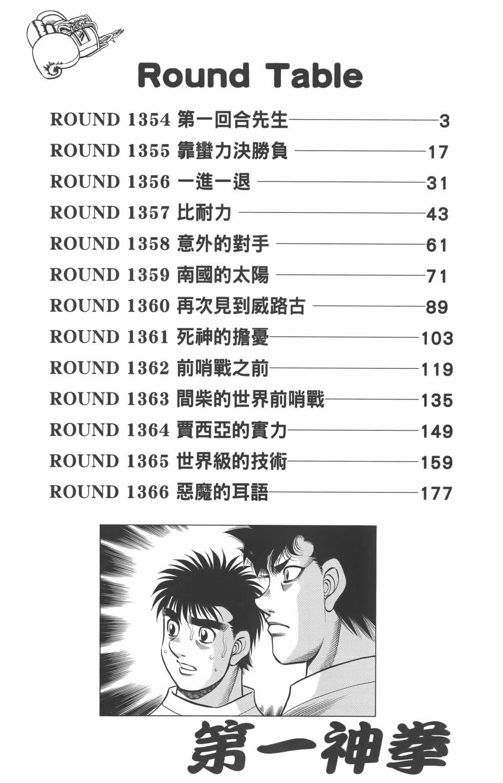 第134卷