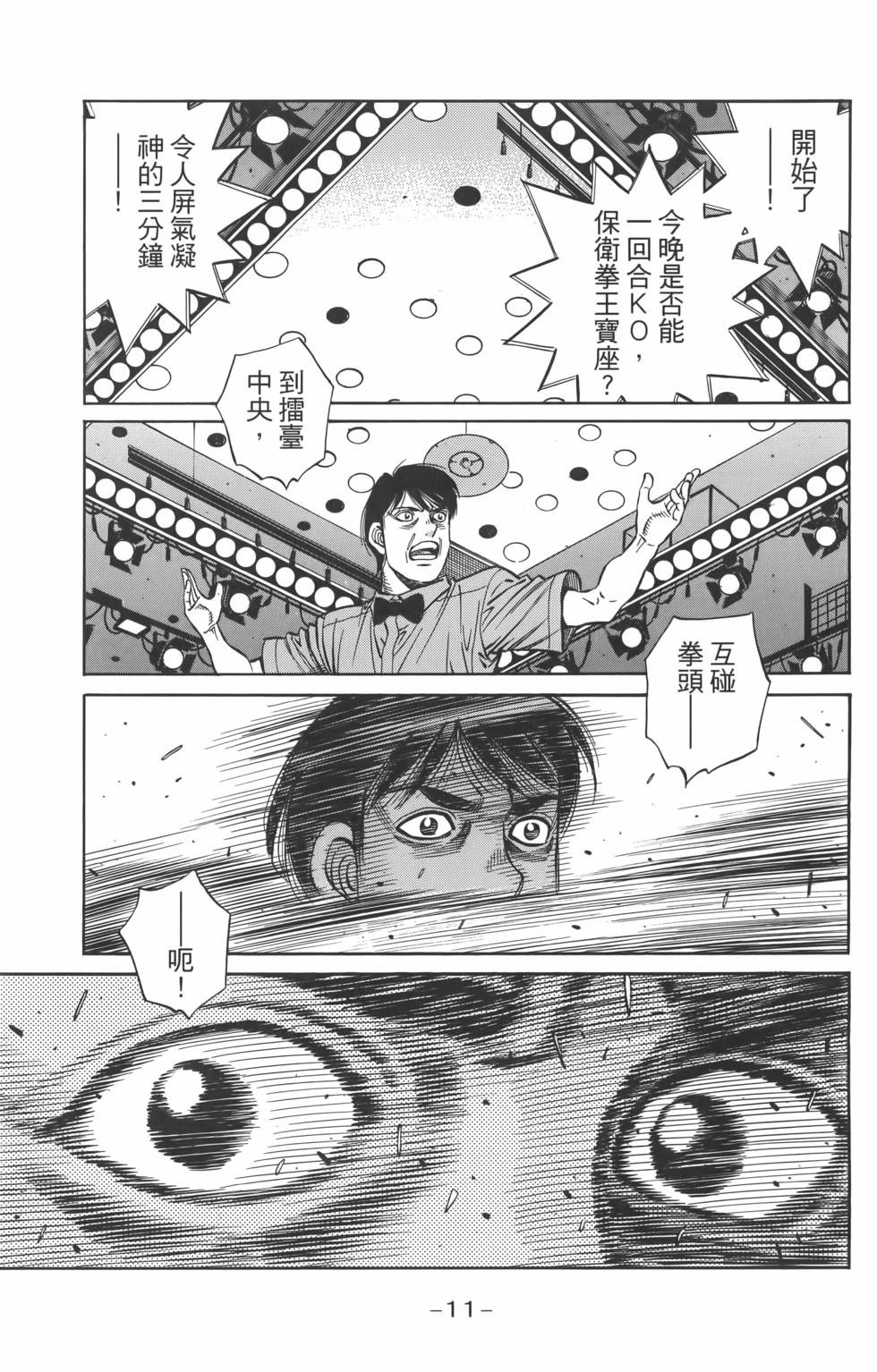 第134卷