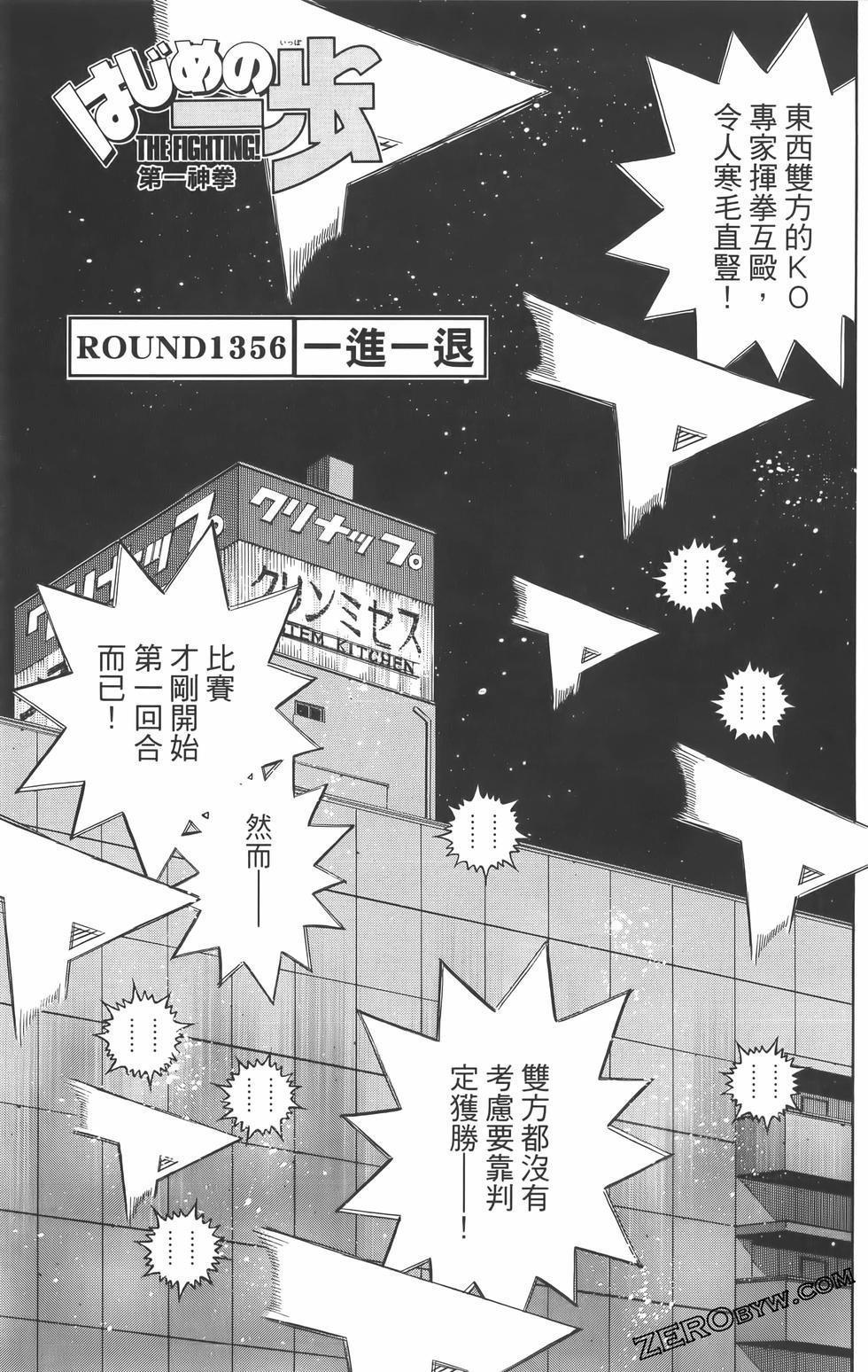 第134卷