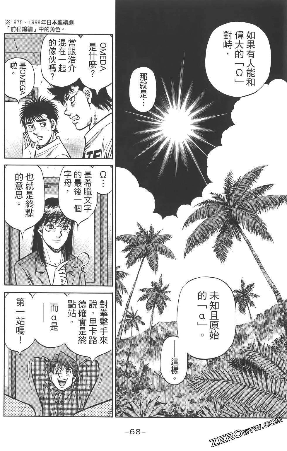 第134卷
