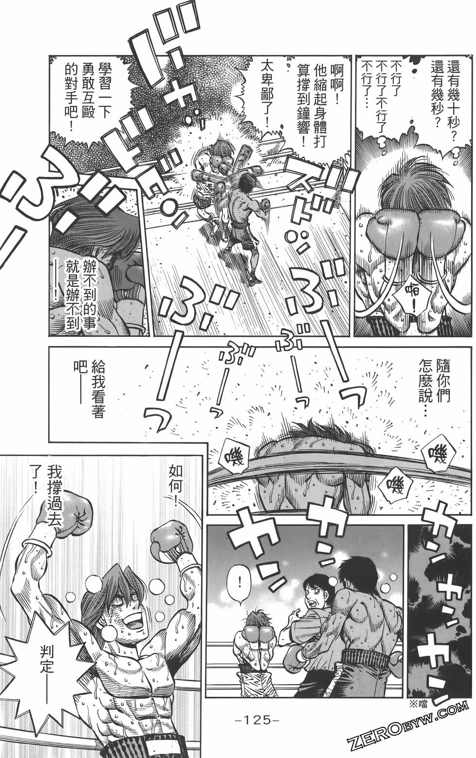 第134卷