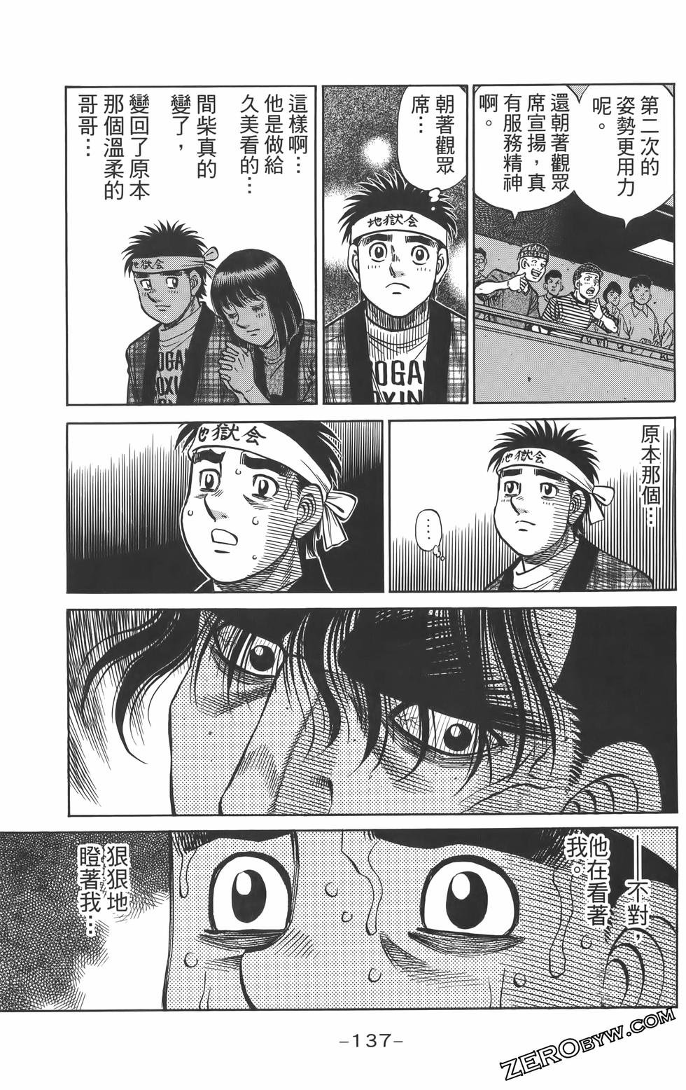 第134卷