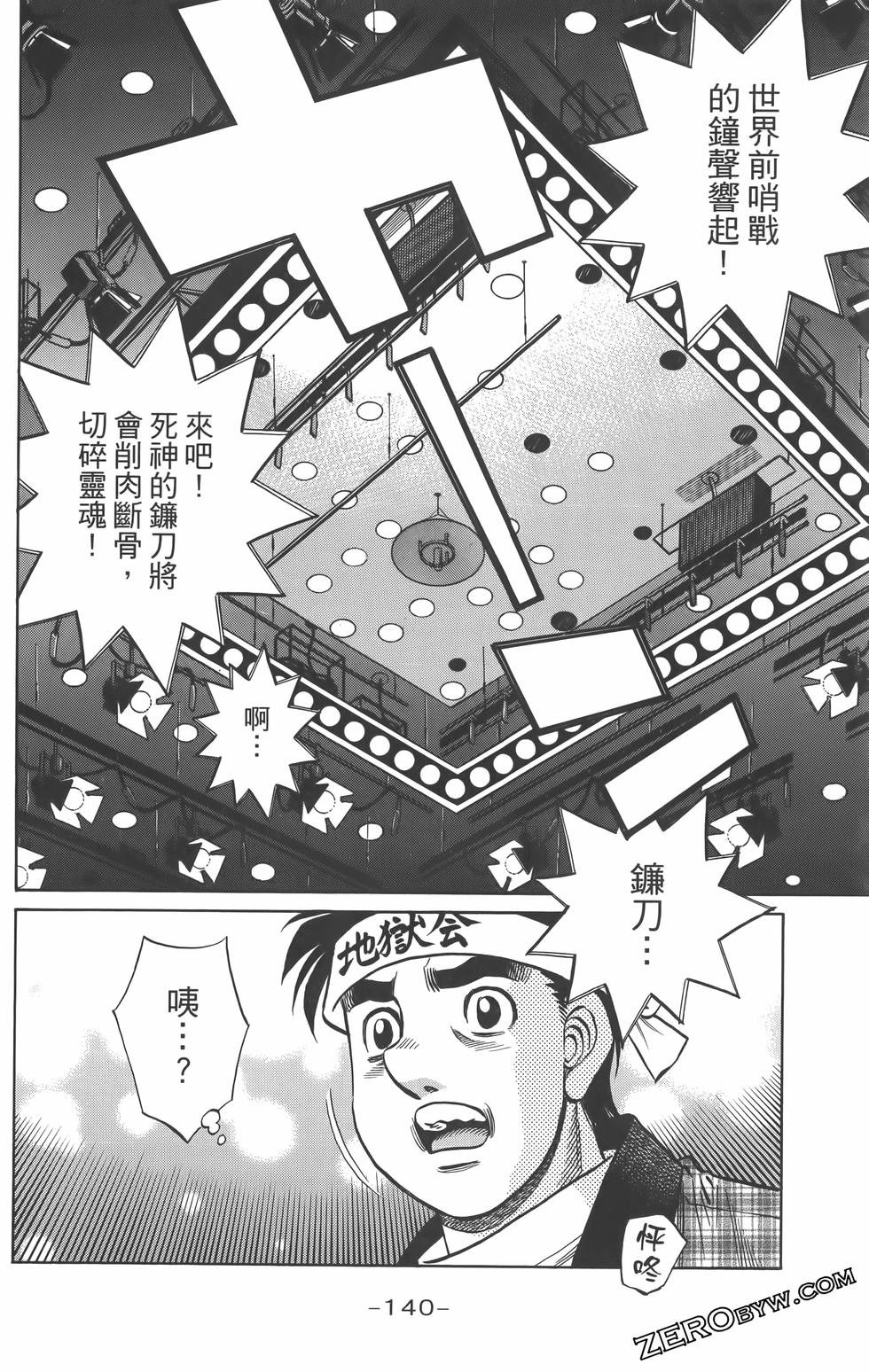 第134卷
