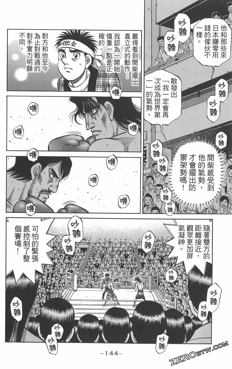 第134卷