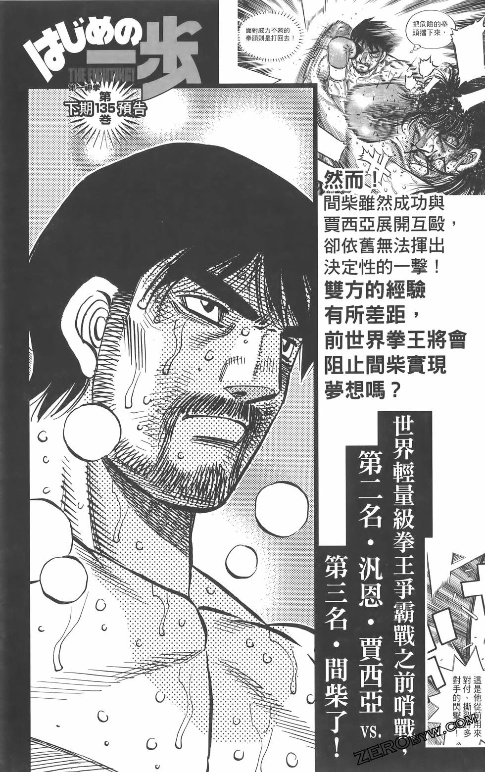 第134卷