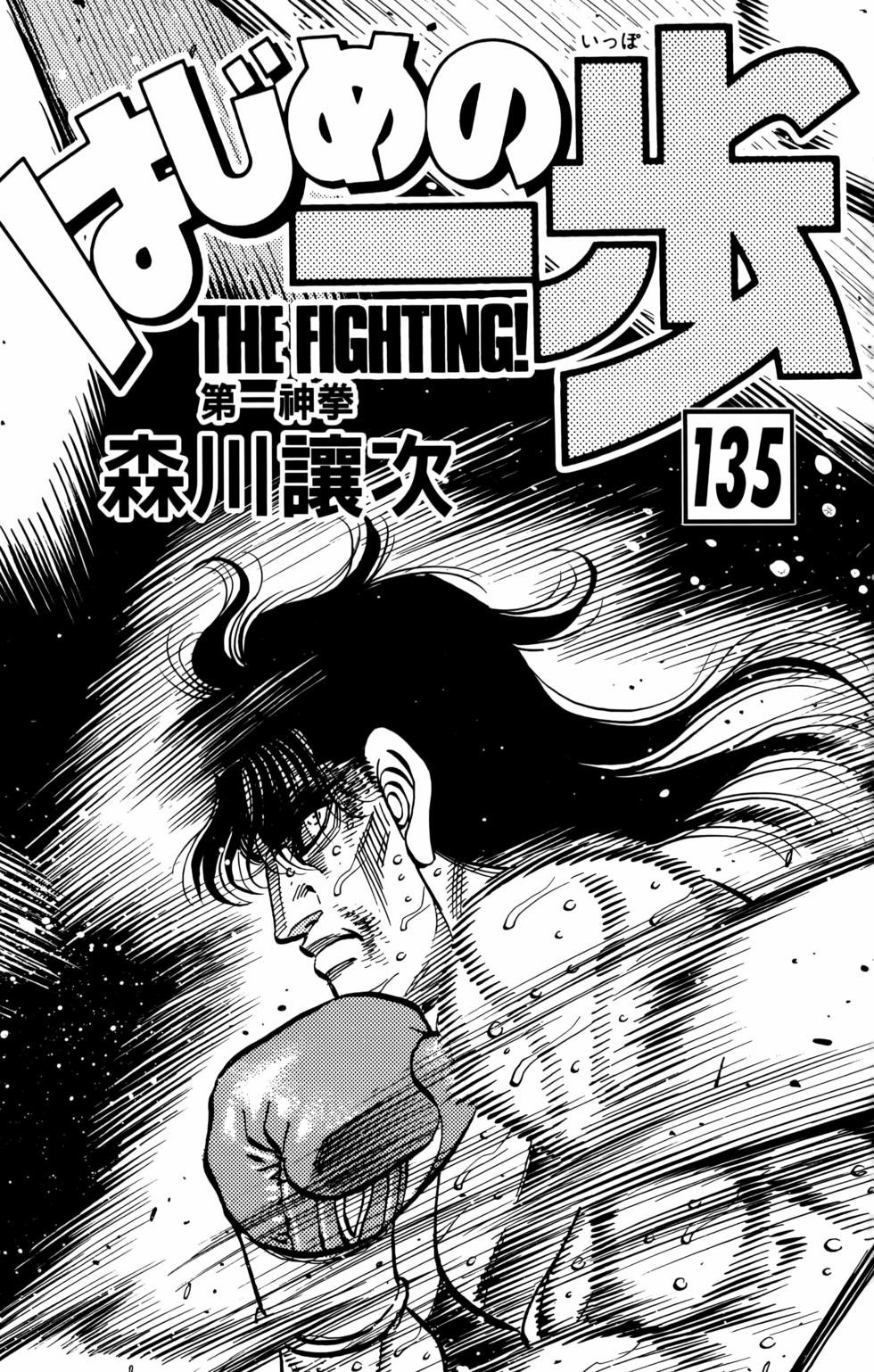 第135卷