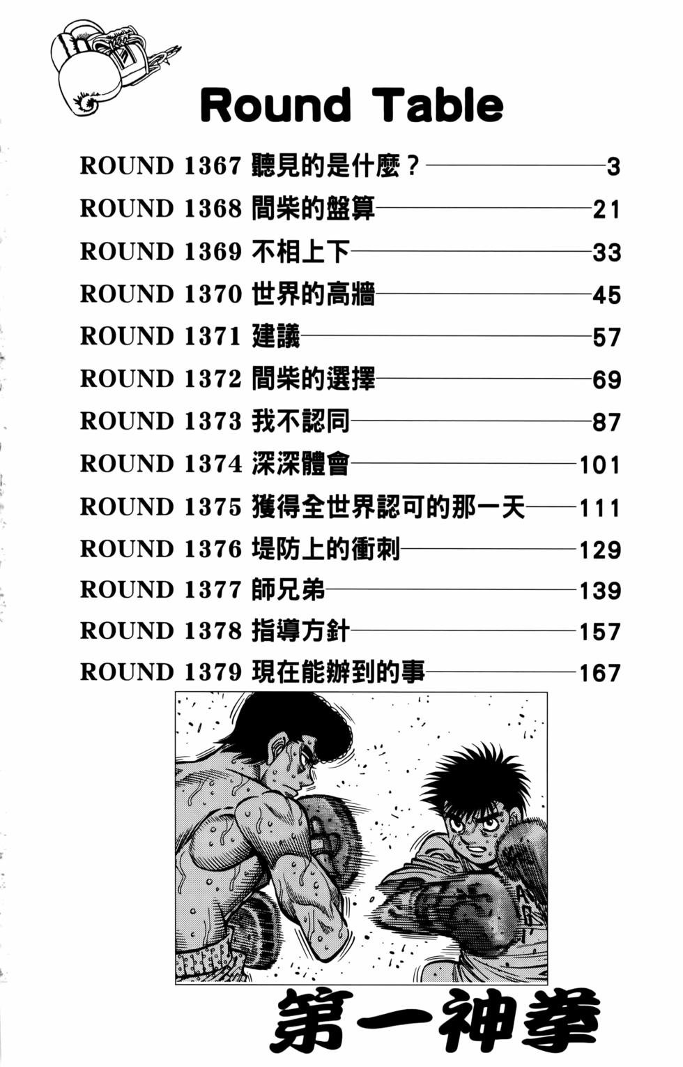 第135卷
