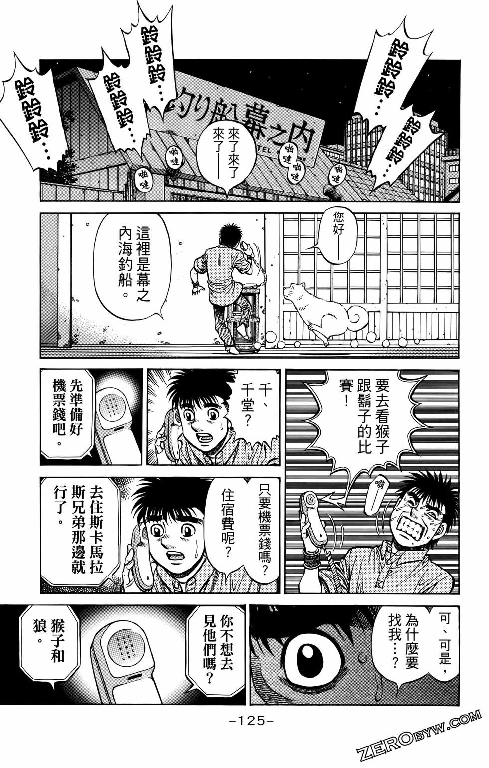 第135卷